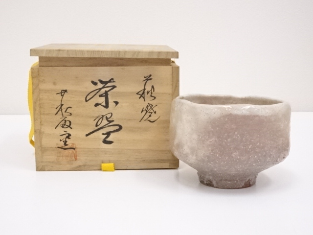 萩焼　萩殿窯造　茶碗